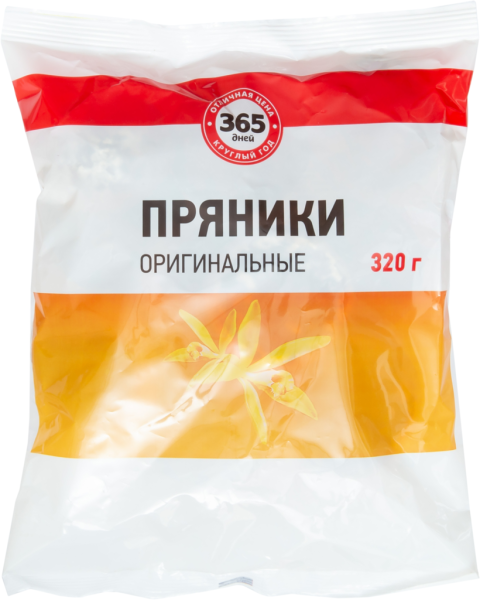 Пряники 365 ДНЕЙ Оригинальные